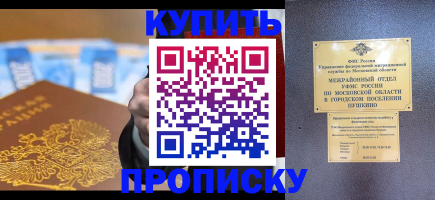 форма 3 в Саранске